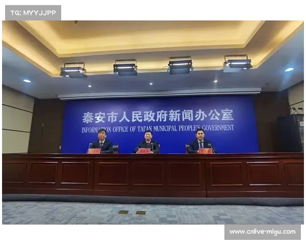 泰安赛事经济带动酒店预订量暴增200%展现消费潜力 泰安赛事经济带动酒店预订量暴增200%展现消费潜力