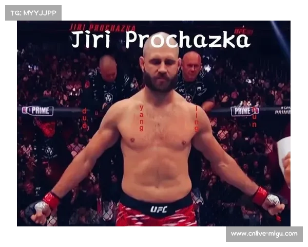 UFC320轻重量级形势突变普罗哈兹卡有望重获冠军挑战资格 UFC320轻重量级形势突变普罗哈兹卡有望重获冠军挑战资格