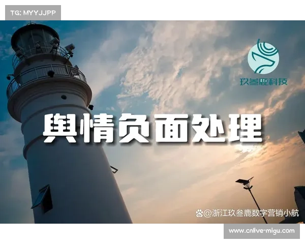 体育公关人员学习舆情分析工具,危机沟通与品牌维护更高效 体育公关人员学习舆情分析工具,危机沟通与品牌维护更高效